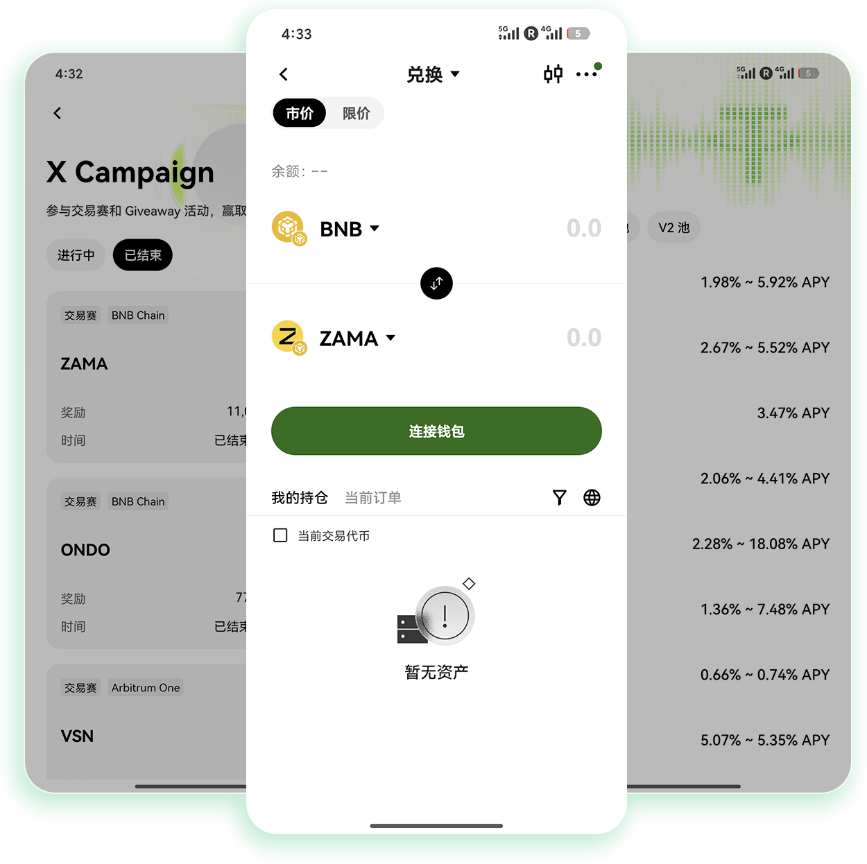 欧义注册 专为链上分析师设计的研报变现账户注册通道